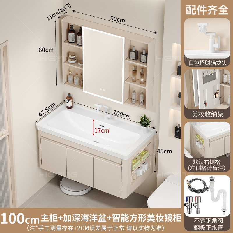 Gabinete de baño de panal de aluminio gabinete lateral lavabo 17CM lavabo profundo en una bañera gabinete de baño cerámica en una bañera