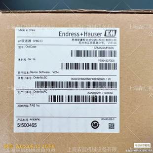 E+H EntHusiast Differential Pressure Transmitter CPM223-MR0005 New Original SHangHai Sen Layer Special Supply