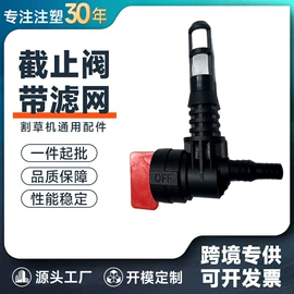 油泵、油嘴;摩托车配附件;注塑加工