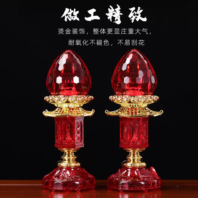 双龙行LED电子蜡烛灯财神灯家用供佛灯关公财神灯佛前供奉神台灯