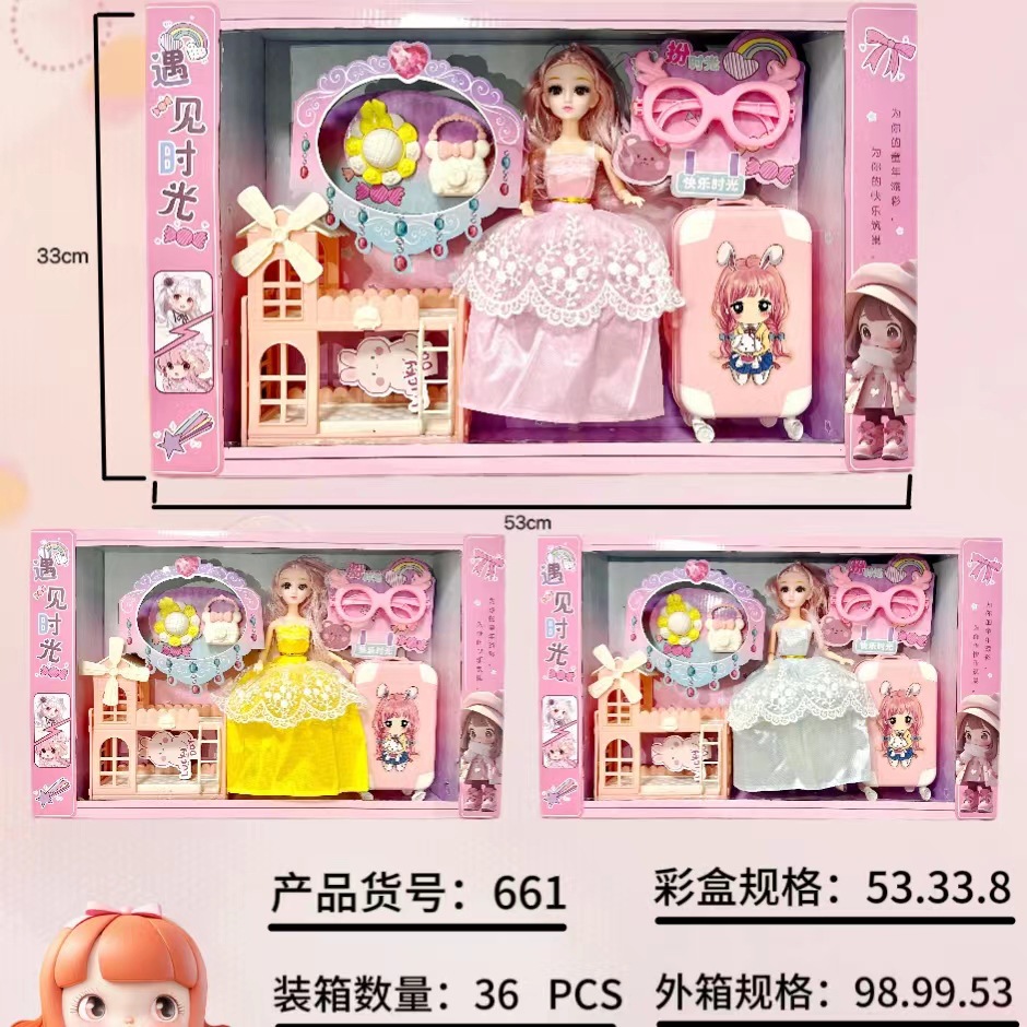 Children's educational play house doll princess dress-up gift box birthday gift suit stall toys