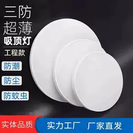 LED球泡灯;风扇灯;工矿灯