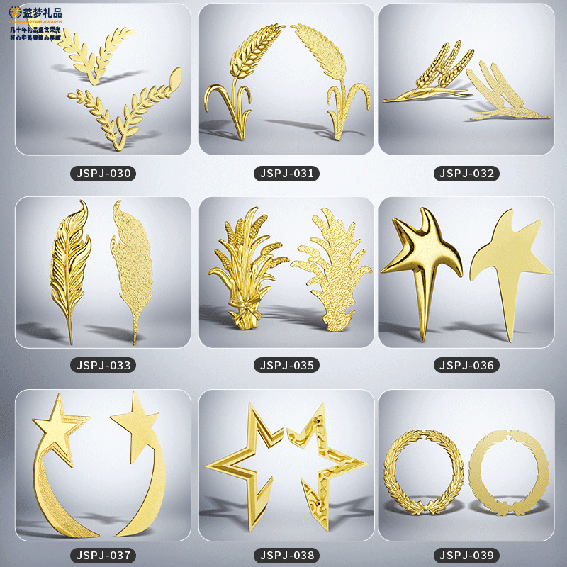 Accesorios metálicos trofeos medallas de estrella de cinco puntas hojas de trigo placa de licencia franquiciada placa de agente al por mayor en stock