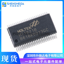 ԭװ��Ʒ HT1621B SSOP-48 RAMӳ��32*4 LCD������оƬI/O MCU