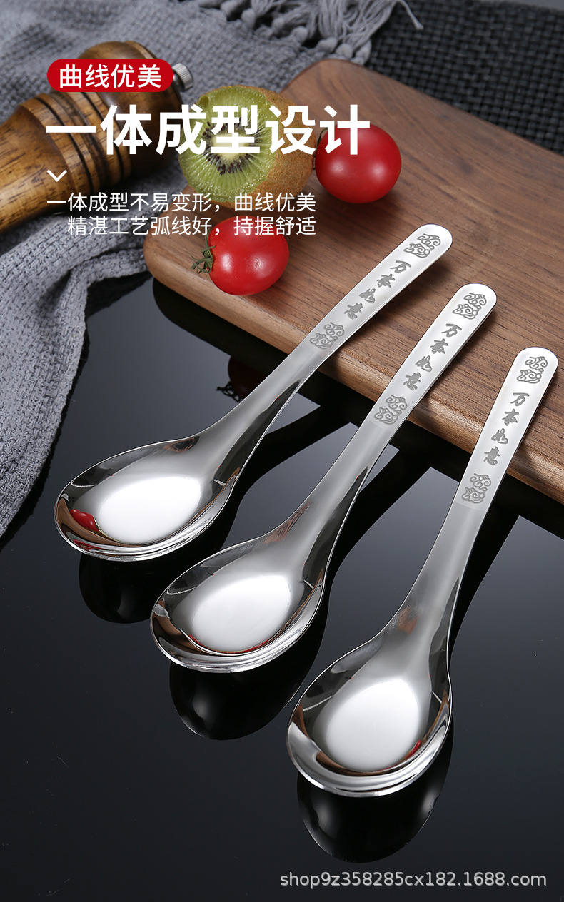 不锈钢勺子详情_06.jpg