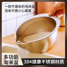 食品级厨房淘米304不锈钢家用水盆多功能沥水细孔洗米洗菜国