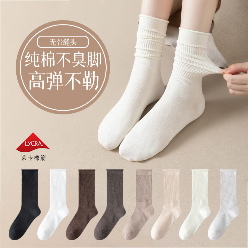 Boneless socks women's pile socks pure cotton spring and autumn deodorant loose mouth confinement socks autumn and winter women's loafers mid-calf length socks