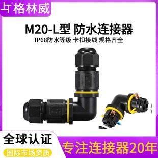 L ��M20���۷�ˮ�B���� �������� 2.5ƽ����|��ˮ�Ӿ������l