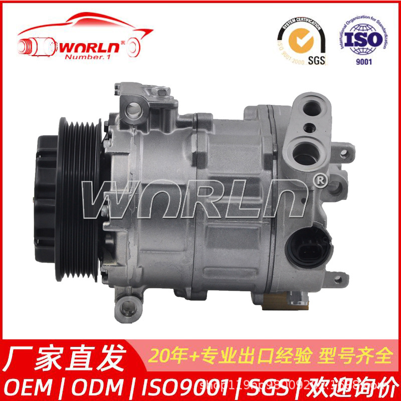 跨境专供汽车空调压缩机适用于别克林荫大道/庞蒂克G8 WXBK006