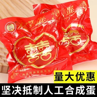 ĸ�����pϲ��ϲ�p���Y��M�³������ֶY60�����l�����u��ϲ�t�u��