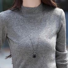 半高领纯棉长袖t恤女秋冬季新款纯色修身螺纹打底衫中领内搭上衣