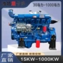 潍坊六缸水冷121kw发动机