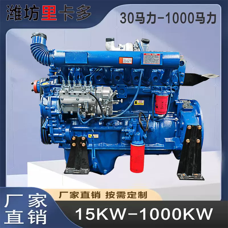 潍坊R6105AZLD柴油发动机121KW六缸水冷四冲程100千瓦柴油发电机