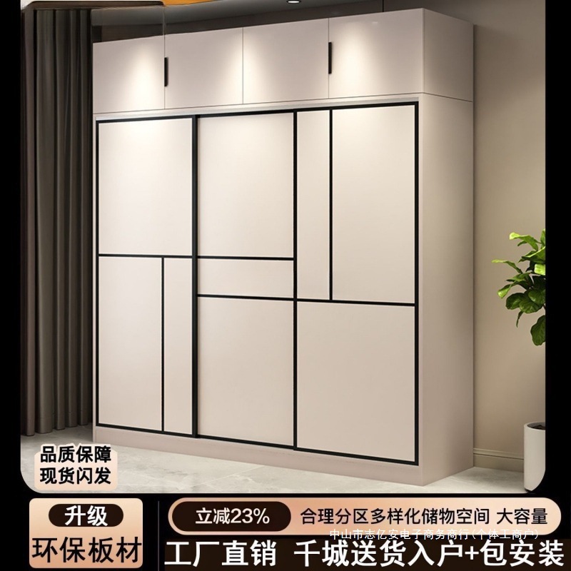 Wardrobe for Home Bedroom, Small Apartment Light Luxury Clothes Cabinet, Rental Multi-Layer Storage Cabinet, Sliding Door Storage Cabinet