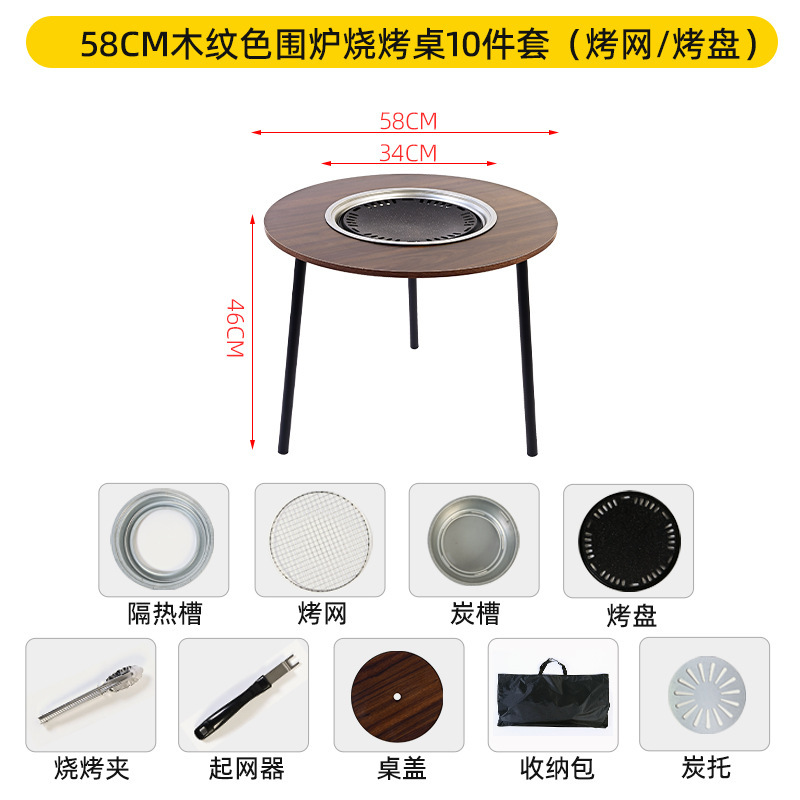 木製の庭用バーベキューテーブル、多機能ポータブル折りたたみ式バーベキューテーブル、屋外キャンプ用炭火バーベキューテーブル、お茶を沸かすためのテーブル|undefined