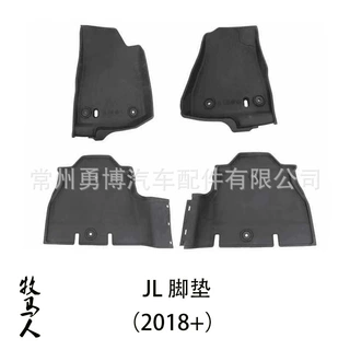 牧马人2018+加装改装新款JL牧马人脚垫两门四门