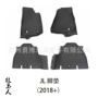 四门改装新款两门脚垫
