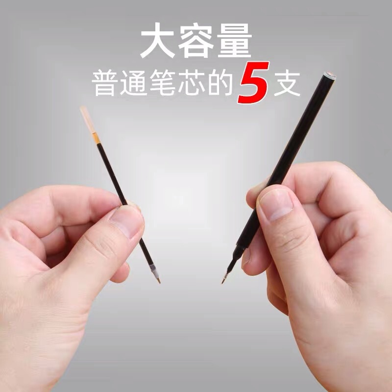 晨光4196笔芯学生考试替芯黑色0.5水笔芯MG-666专用中性笔芯盒装|undefined