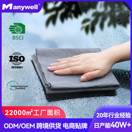 玻璃专用吸水魔力抹布批发家用厨房清洁神器擦镜子擦车加厚清洁布