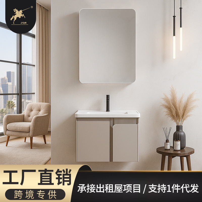 Sanitary Cream Style Space Aluminum Honeycomb Bathroom Cabinet Combination Ceramic Integrated Basin Wash Basin Cabinet Washstand