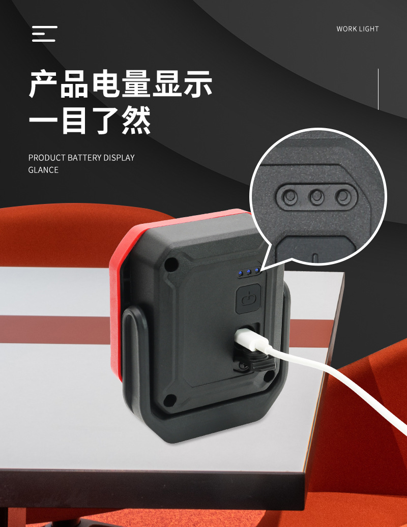 New cross-border foreign trade work inspection lamp vehicle lighting lamp rechargeable mounting bracket outdoor work lamp