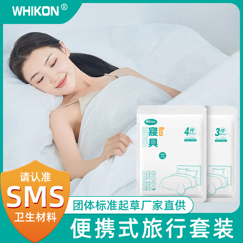 Offline Travel Disposable Bed Sheet Four-piece Set Hotel Disposable Bed Set Sleeping Bag Quilt Cover Pillowcase Bed Sheet