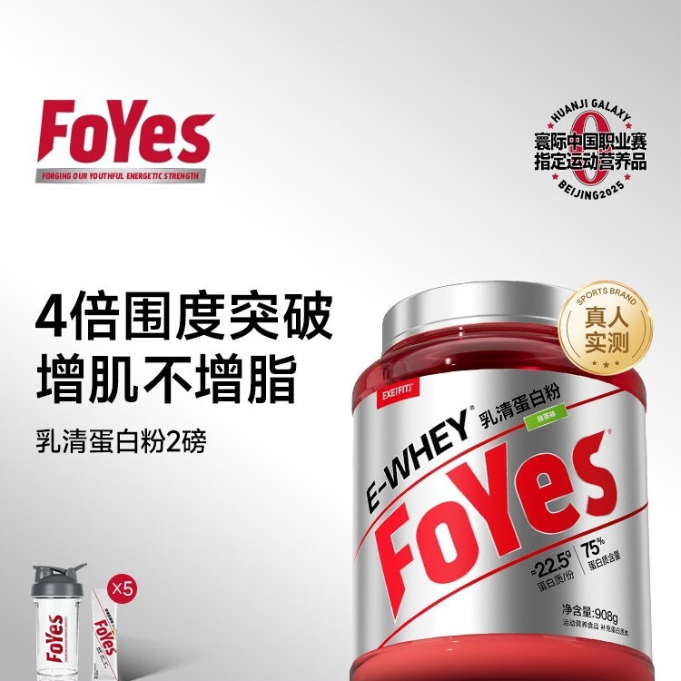 Whey Protein Powder Muscle-Building Powder Fitness Men and Women Whey Protein Powder Official Flagship Store Genuine Product Whey Protein Powder Muscle-Building Powder Fitness Men and Women Whey Protein Powder Official Flagship Store Genuine Product