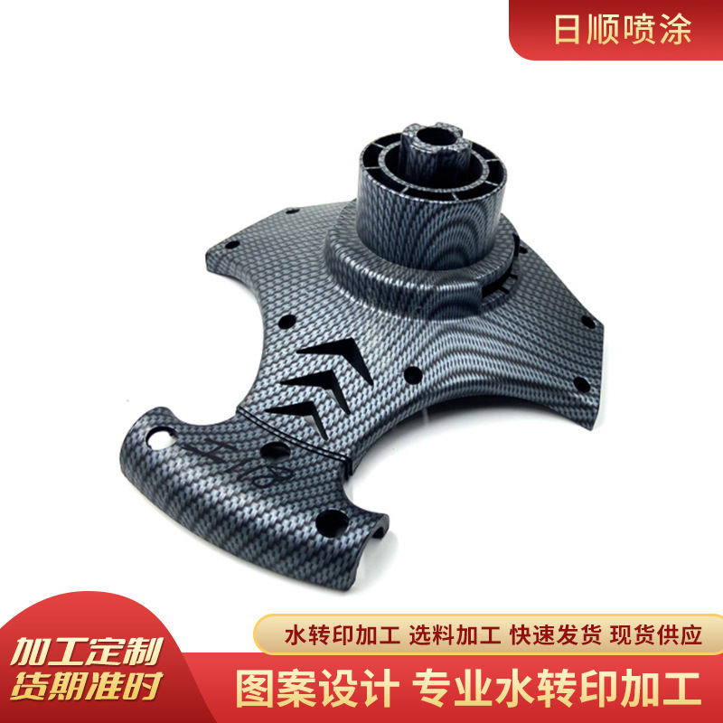 厂家供应金属制品不锈钢表面木纹加工 来图水转印加工