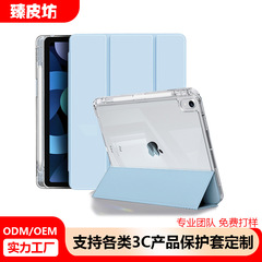 iPad Pro 保護ケース 2024 タブレット保護カバー 10 Air5 レザーケース mini6 PC ハードシェルスタンド