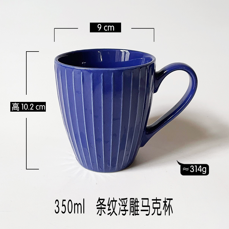 79陶瓷杯子水杯个性咖啡杯家用早餐杯牛奶杯茶杯釉下彩浮