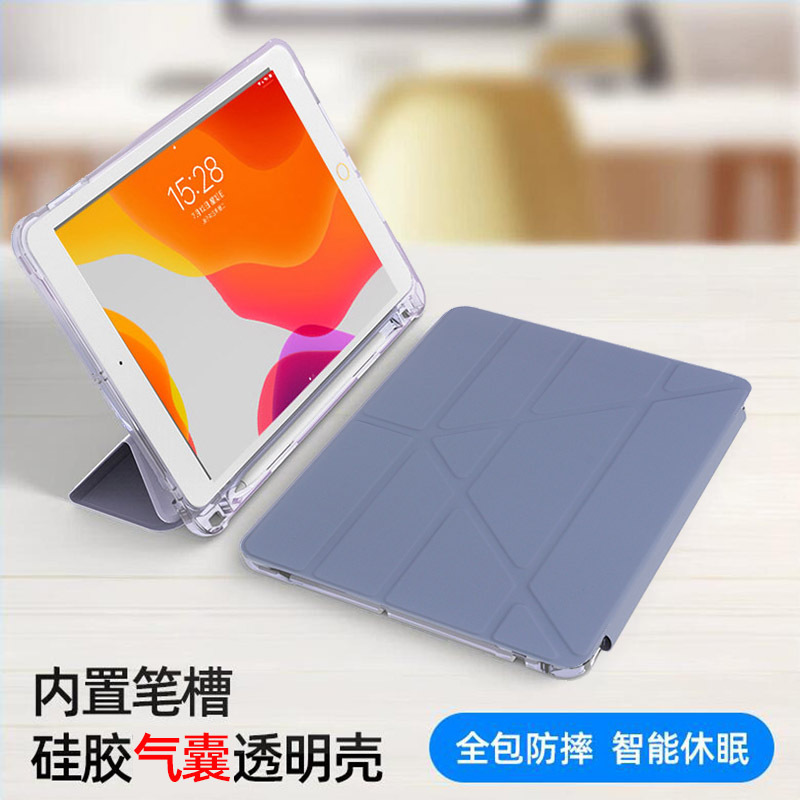 2022 ipadpro11 inch protective cover with pen slot 10.9 inch air5 deformed folding leather case mini6 soft case