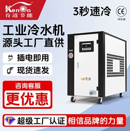 换热制冷空调;冷水机;通用五金配件