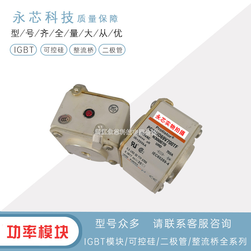 全新现货PC32UD69V400TF H300065原装快速熔断器保险丝 型号齐全