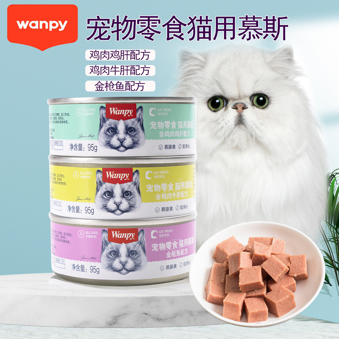 Wanpy Naughty Gato joven gato adulto atún gato bocadillos fresco sellado envasado de carne para gatos enlatados alimentos húmedos para gatos en toda la etapa
