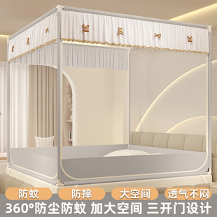 Anti-fall mosquito net mosquito net home bedroom 2025 new installation-free thick thick baby children to prevent falling bed wholesale