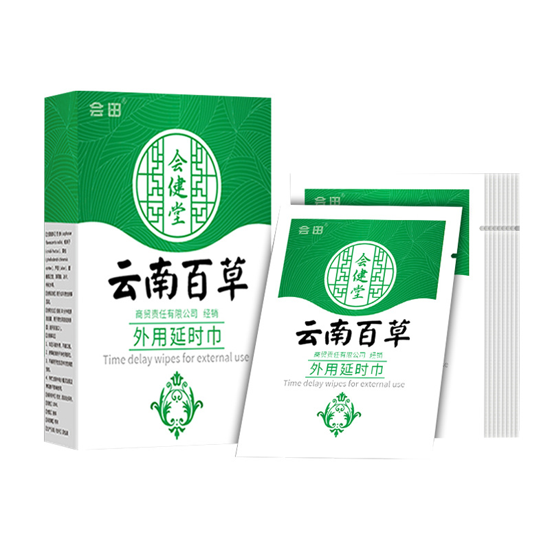 medical wipes from Yunnan province