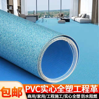 地板革商用实心加厚工程革pvc塑胶地板胶水泥地直接铺客厅地板贴