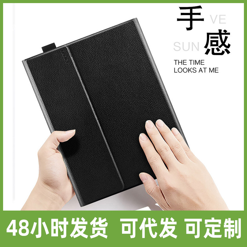 For Microsoft surface pro 7 8 Protective Case GO2 3 Tablet Computer Internet Celebrant Leather Case