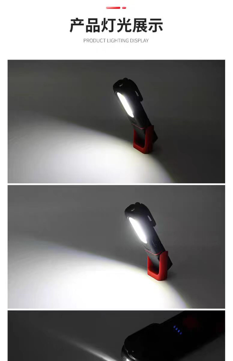 Suitable for COB work lights, auto repair, strong light, rechargeable, long battery life, strong magnetic, anti-fall, super bright for car repairs