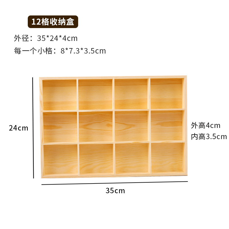 12 격자 나무 판 로그 색상