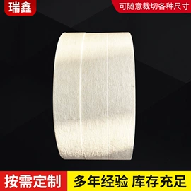 工业产品胶带;办公用品胶带;拉伸缠绕膜