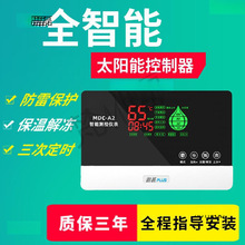 ̫��ܟ�ˮ���x���@ʾ��ͨ����ȫ�Ԅ�ͨ���͜ضȱ��Ԅ���ˮ������