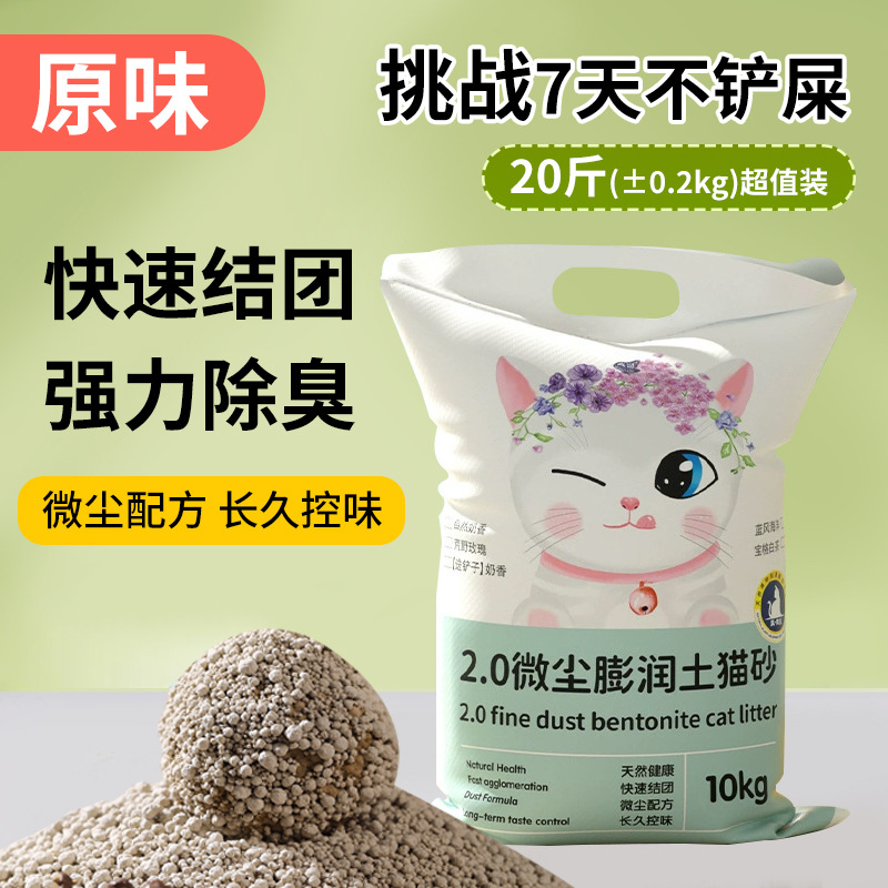 [Оригинал] 20 фунтов