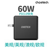 UL/FCC/CE Authenticate PD60W Quick charging head beauty regulations QC3.0type c chargerC computer Charger