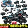 Combat vehicle, constructor, 714 pieces