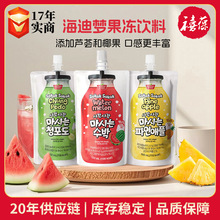 韩国海迪梦西瓜味果冻饮料150ml休闲饮品芦荟椰果葡萄菠萝汁饮料