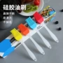 分体式家用烘焙耐高温油刷