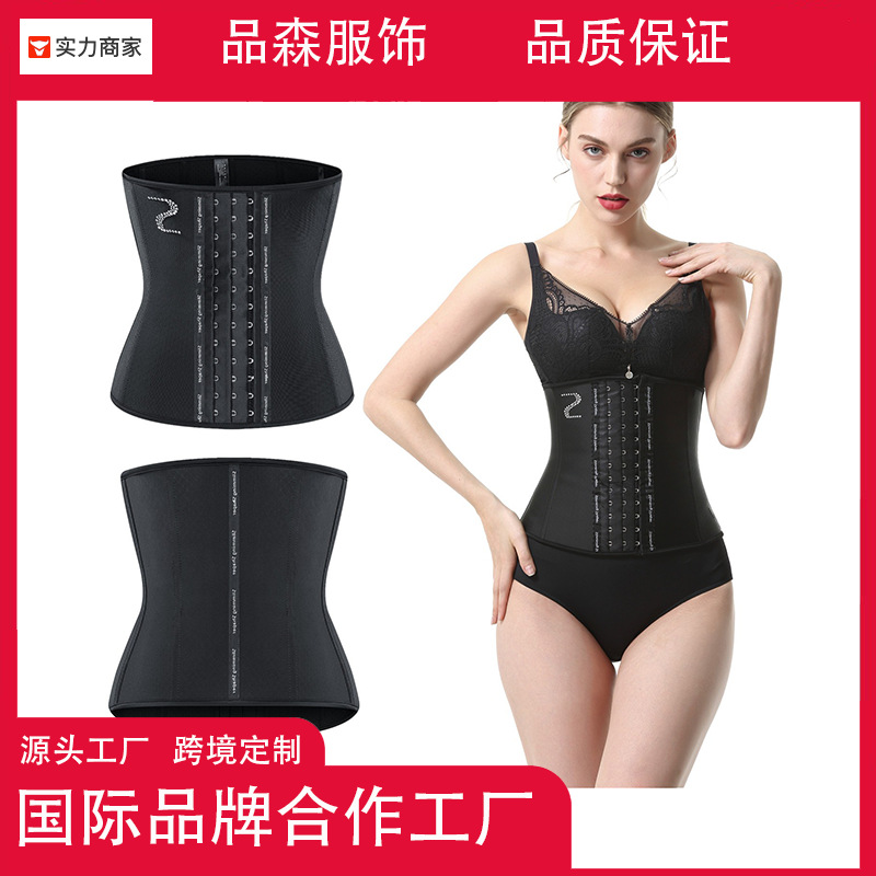 字母款式奥钻束腰带塑身衣同款网红款收腹带运动塑身衣收腹带现货|ms