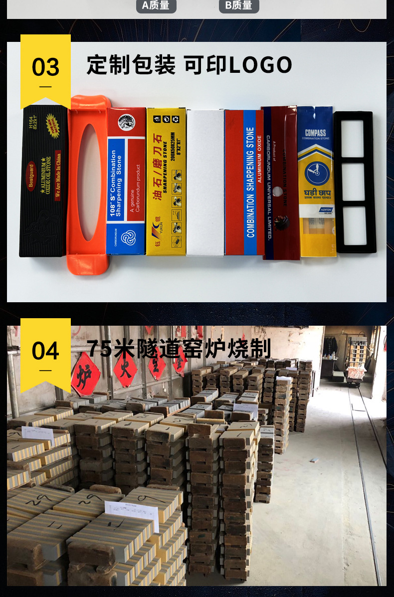 黑色碳化硅双面油石 black silicon carbide sharpening stone，野人头钟表磨刀石，家用厨房户外油石磨刀石塑料底座，200X50X25MM，150X50X25MM，8X2X1”，6X2X1磨刀器套装120#240#，180#320#800#1000#精磨粗磨细磨跨境外贸，精磨油石，粗磨，细磨，跑江湖，摆地摊，菜刀剪刀屠宰刀，大号小号油石，魔石，陶瓷免烧油石 批发工厂定制 厂家磨刀神器 定角 地摊货源 跑江湖 磨刀工具 磨刀石天然 磨刀架 迷你 陶瓷磨刀棒 商用磨刀石 knife 手持磨刀 磨刀石日本 磨刀石底座 砥石 粗磨 细磨 精磨 单面 迷你 磨刀石套装，跨境外面油石，亚马逊油石，超精油石。精磨抛光 超细 细磨 开刃