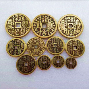 13 antique mountain ghost copper money spending brass pendant